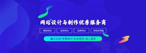 郑州官网推广优化网站