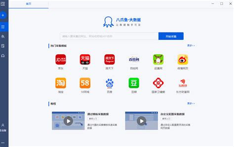 郑州平台关键词搜索排名软件