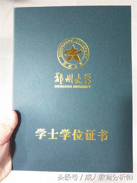 郑州打印国外大学学位证