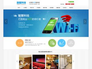 郑州网站推广方案公司