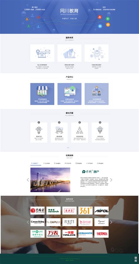 郑州网站设计课程