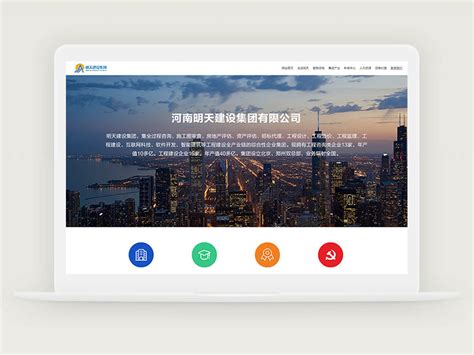 郑州高端网站设计多少钱