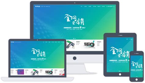 郴州市营销网站建设公司