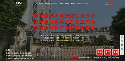 醴陵外贸网站建设公司