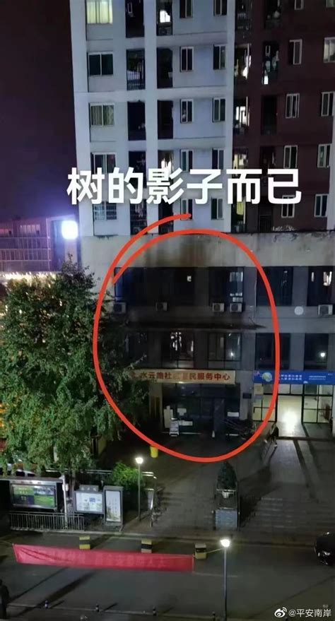 重庆一街道办公室爆炸？警方辟谣
