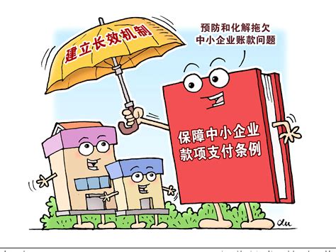 重庆中小企业房贷