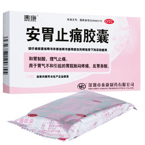 重庆哪里有卖安敏滋保湿膏的