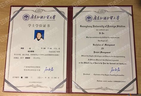 重庆国外大学毕业证公司