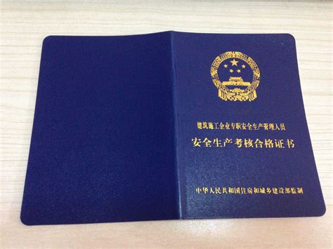 重庆国外证件费用