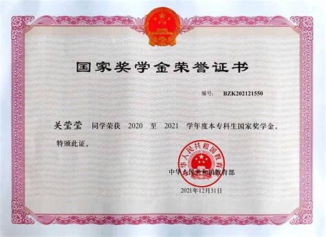 重庆外国大学证书打印