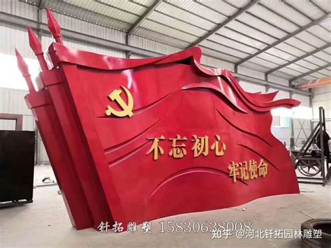 重庆大型不锈钢红旗雕塑