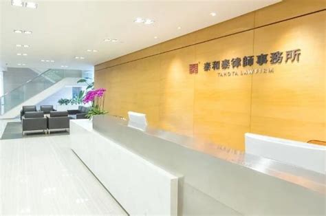 重庆市改制重组律师事务所在那里