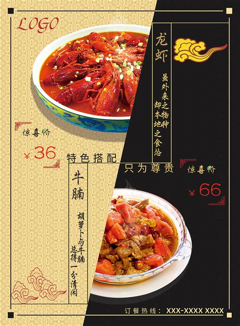 重庆推荐餐饮行业网站推广