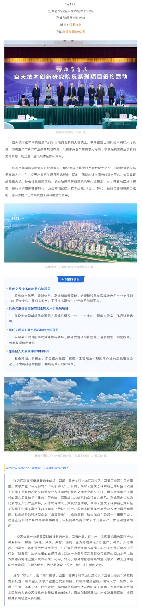 重庆江津技术好的网站建设