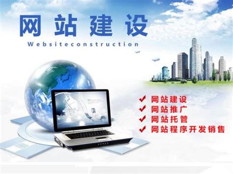 重庆网站建设好的公司