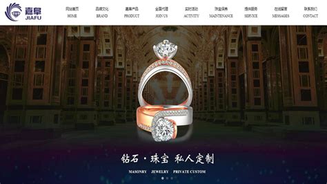 铁岭珠宝行业网站推广方案