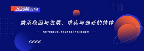 锦州网站改版公司