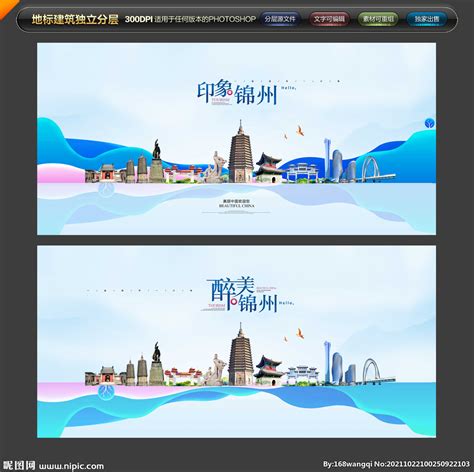 锦州设计网站