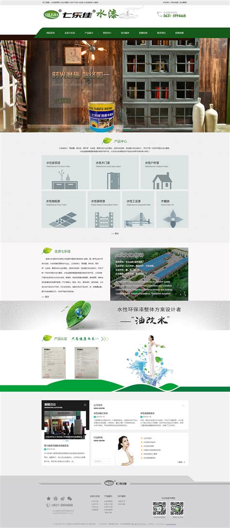 镇江市营销网站建设公司