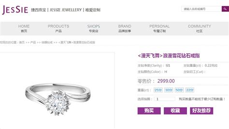 镇江规模大的珠宝行业网站推广