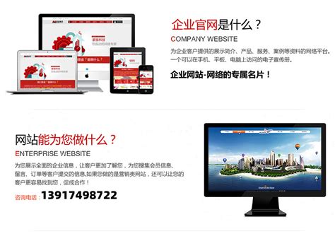 长宁区公司网站优化机构