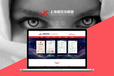长宁区网站设计