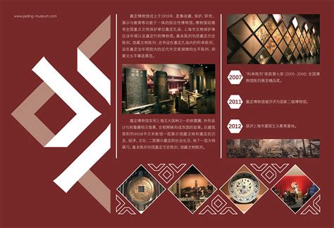 长沙博物馆网站运营推广方案