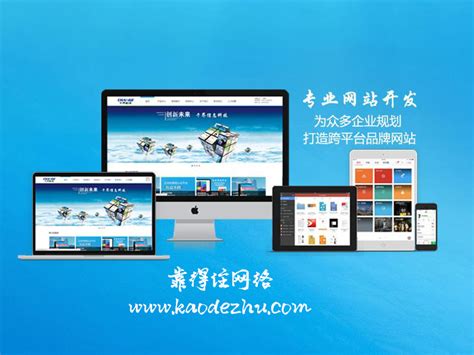 长沙县营销网站建设