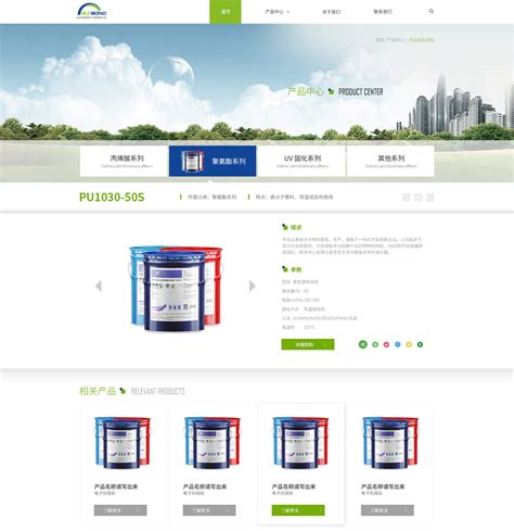 长沙市品牌网站设计