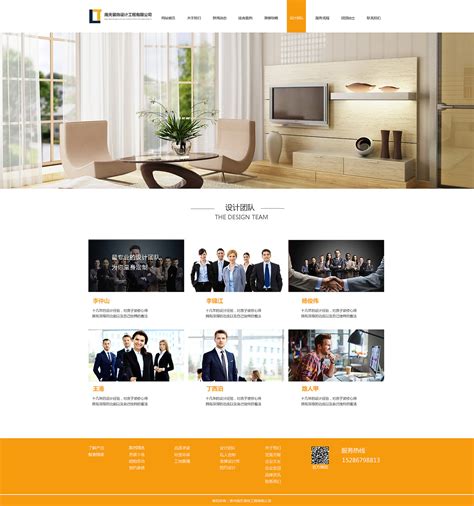 长沙设计公司网站