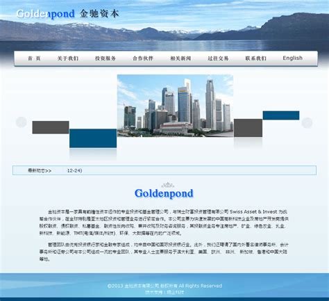 闵行区国内网站设计创意