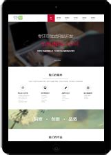 阳江网站建设软件