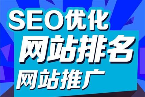 阿克苏seo网络营销优化