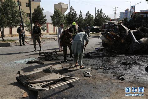 阿富汗首都爆炸已致43死83伤