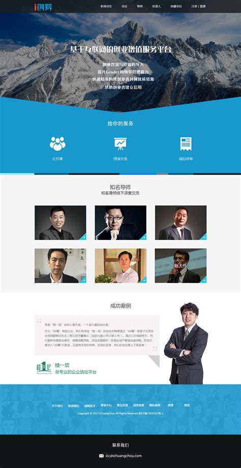 陇南网站设计模板