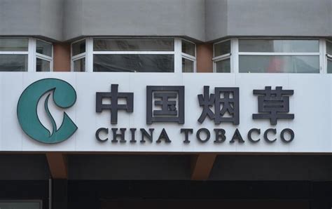 陕西中烟工业有限责任公司宝鸡卷烟厂