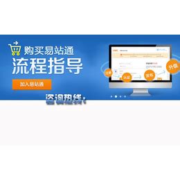 霸州网站seo优化