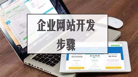 青岛网站推广系统多少钱