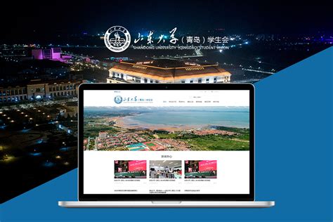 青浦网站建设公司