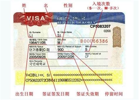 韩国旅游签证存款证明多少