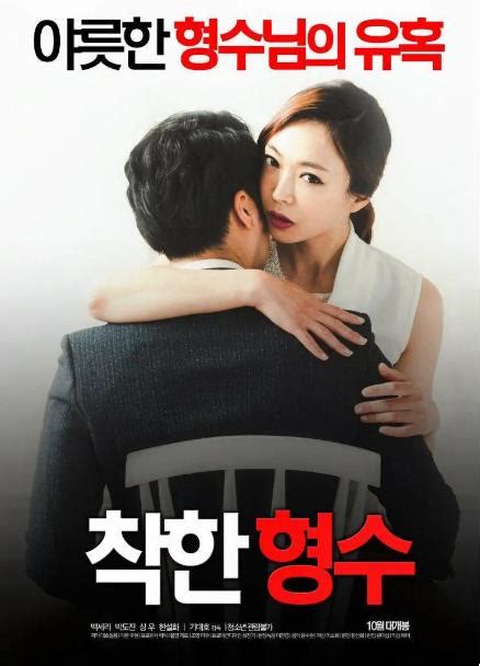 韩国最新r级电影