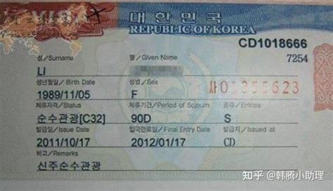 韩国签证存款证明定期还是活期