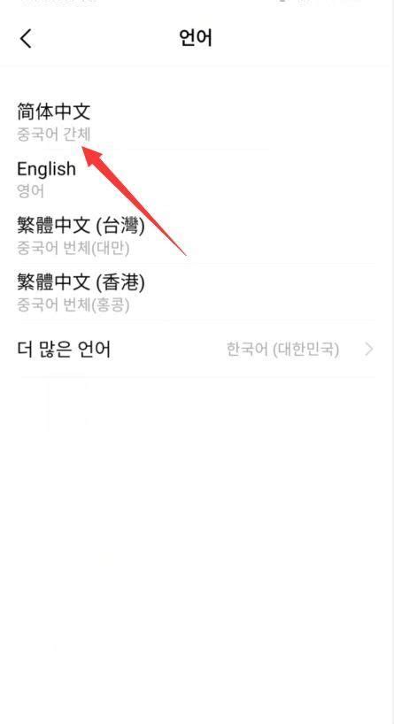 韩语英文seo成英文