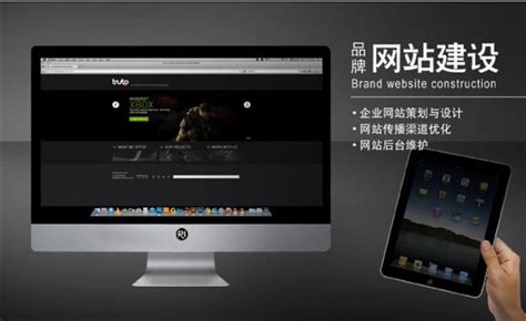香河企业网站优化