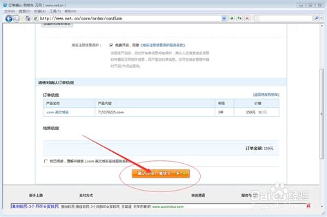 香港域名注册网站百度推广