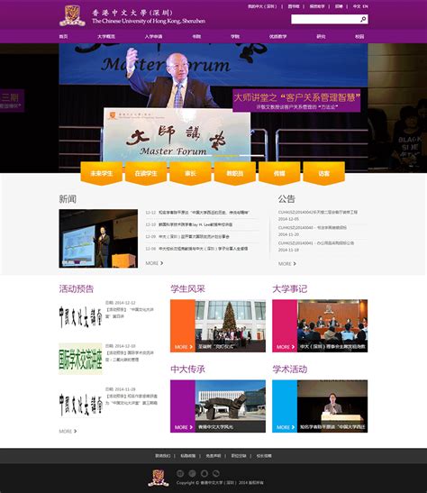 香港网站优化加盟