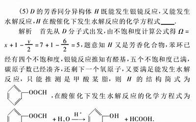 高中化学，为什么ZnF2溶于有机物溶剂，有机物不是共价键吗？znf462基因突变一定会引起