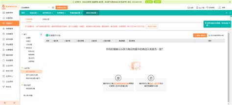 鹤壁网站优化软件多少钱