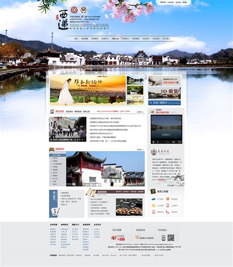 黄山市企业网站设计公司