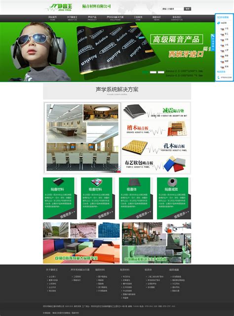 黄岛网站建设公司